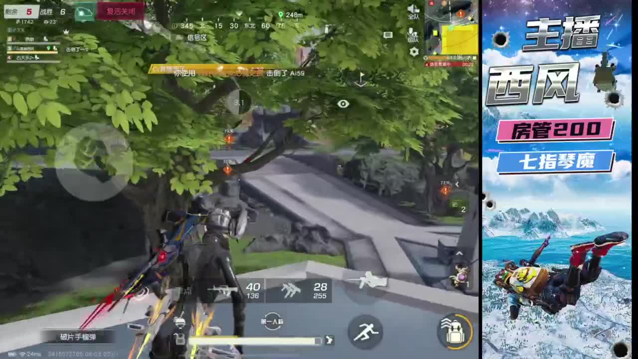 火星仔 第11段