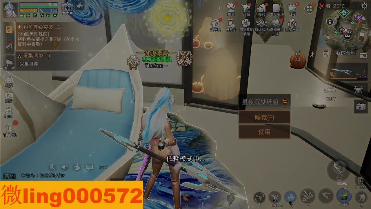交个朋友 第1段