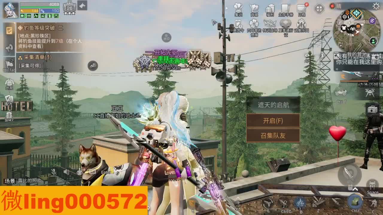 交个朋友 第4段