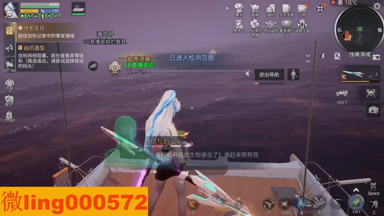 交个朋友 第5段
