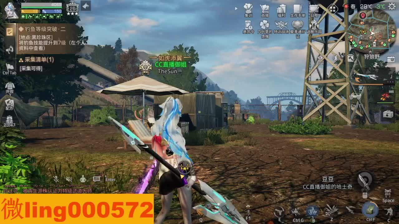 交个朋友 第7段