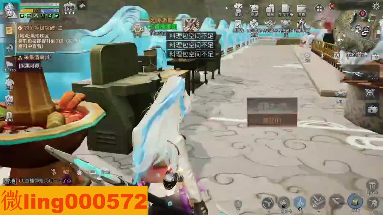 交个朋友 第8段