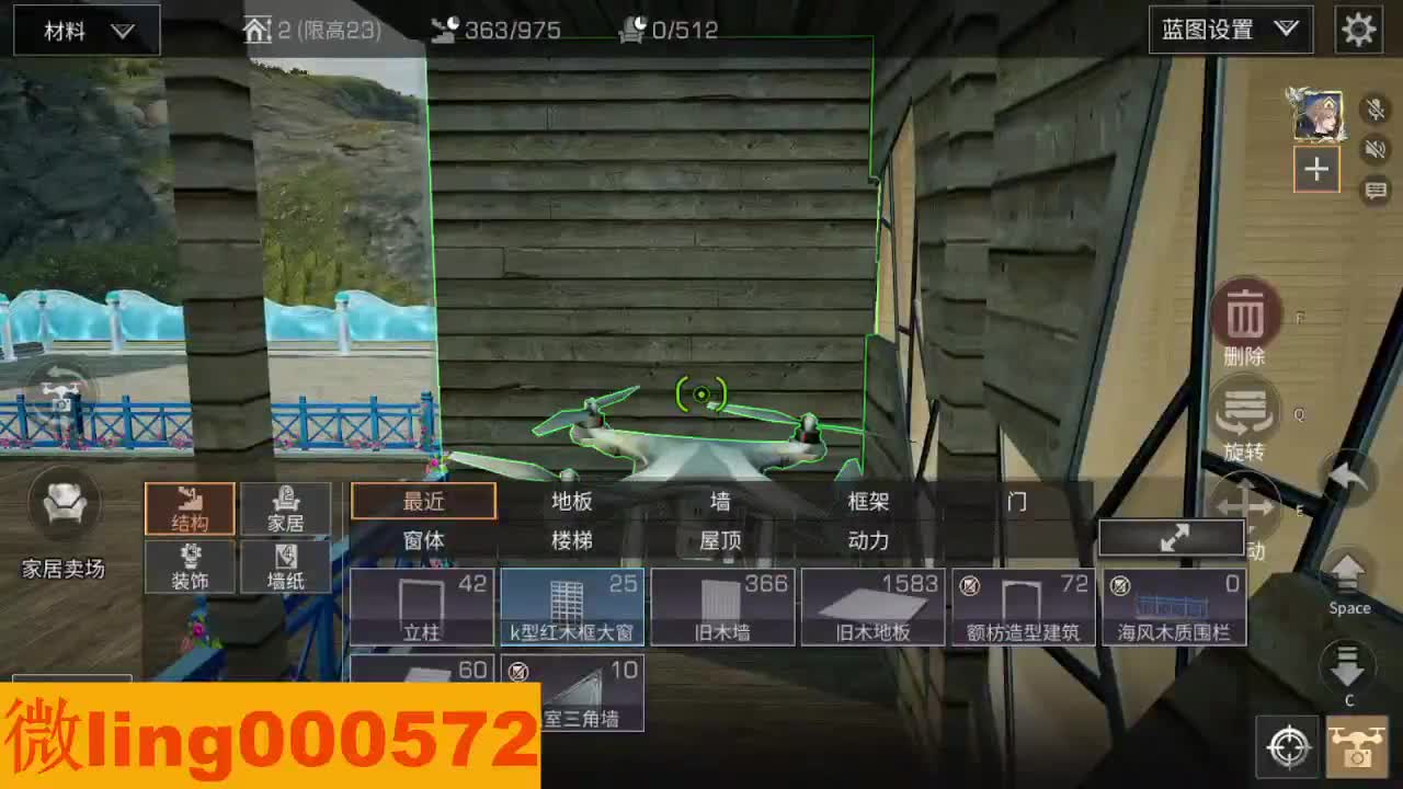 交个朋友 第9段