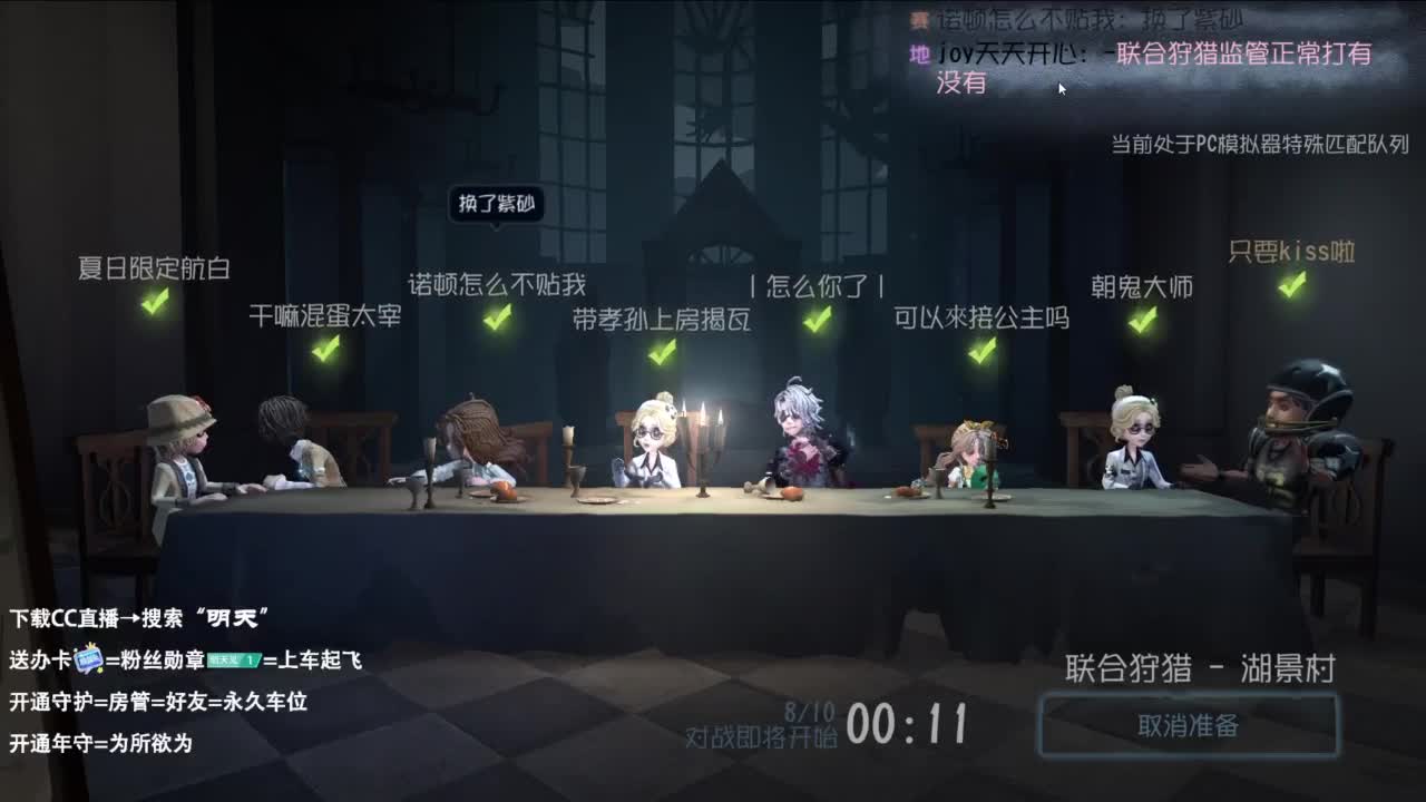 很会夹的男主播 第8段