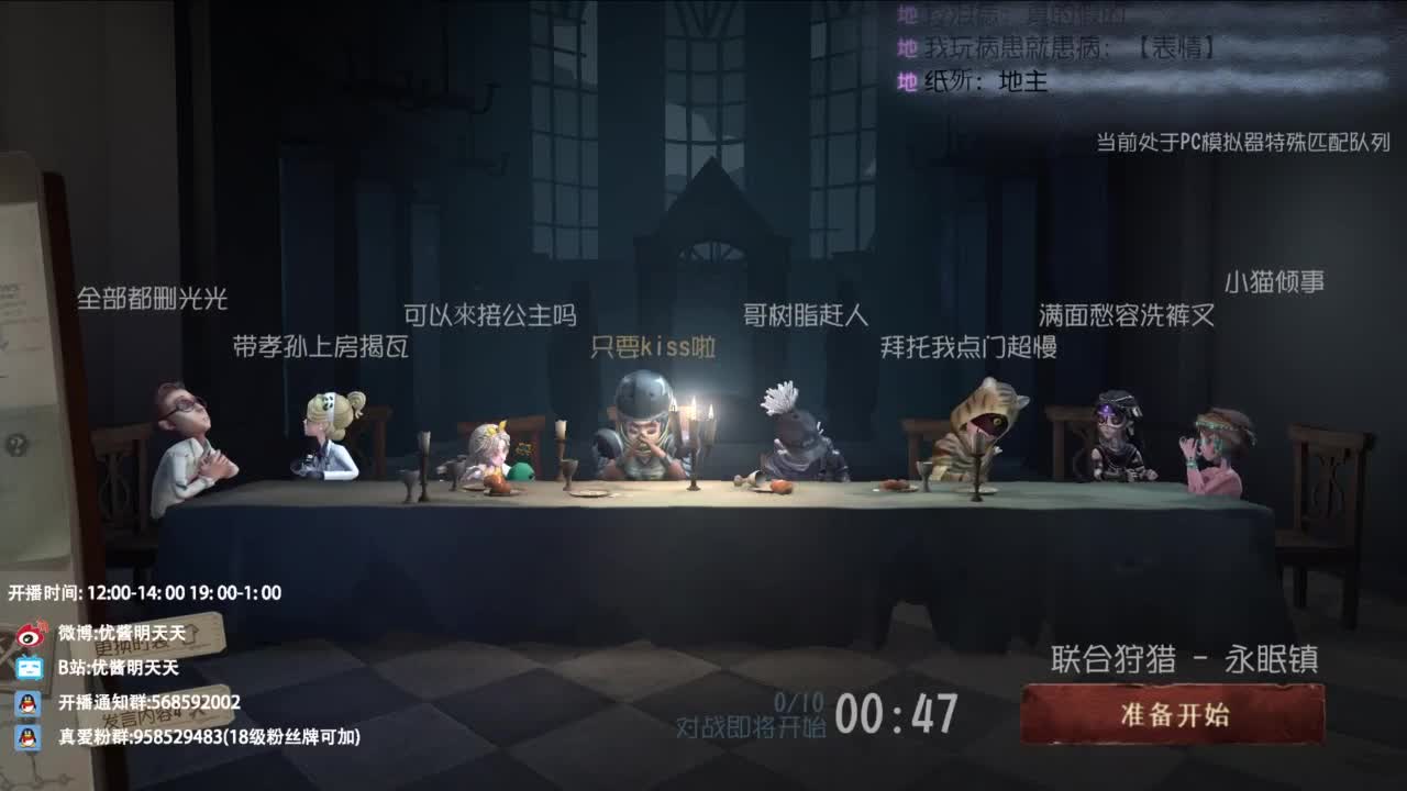 很会夹的男主播 第9段