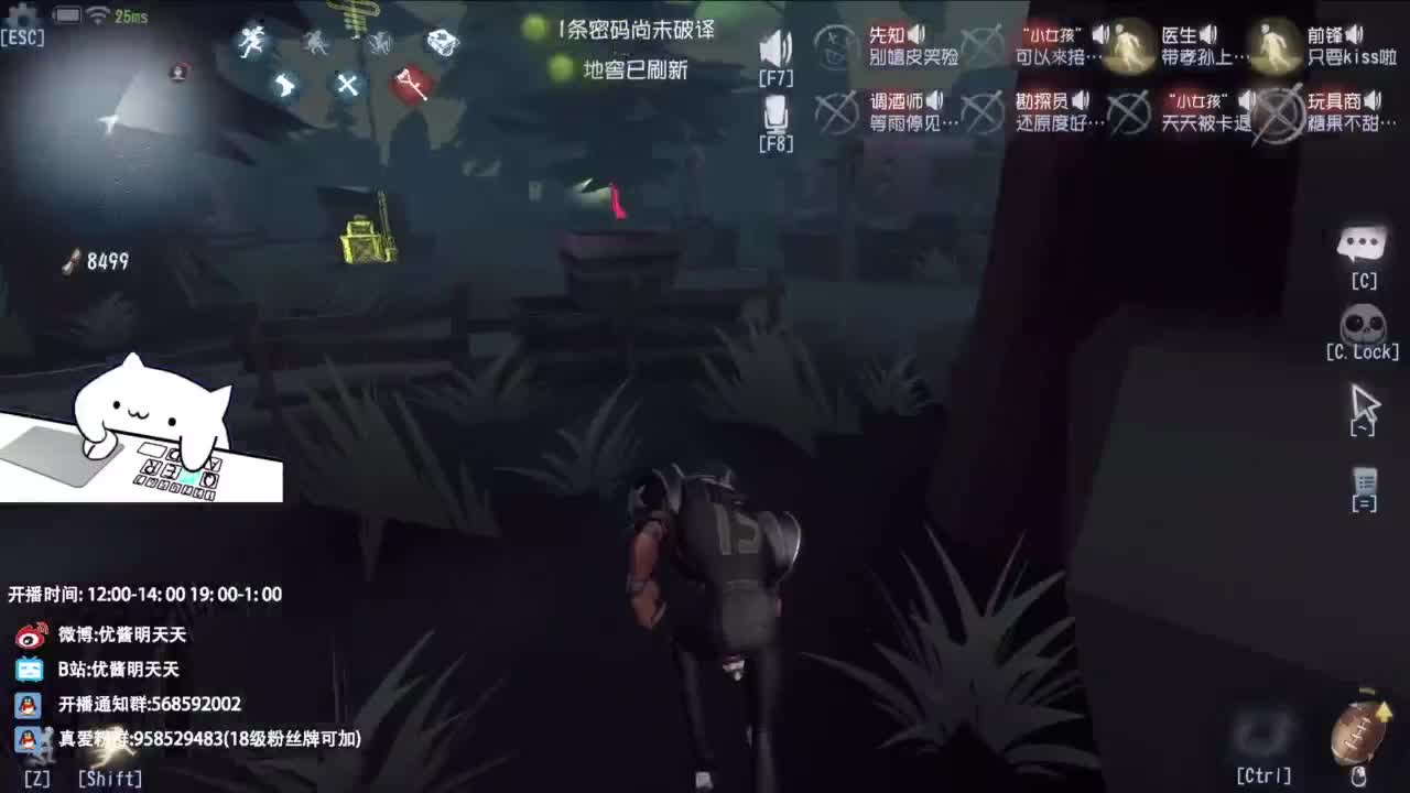 很会夹的男主播 第10段
