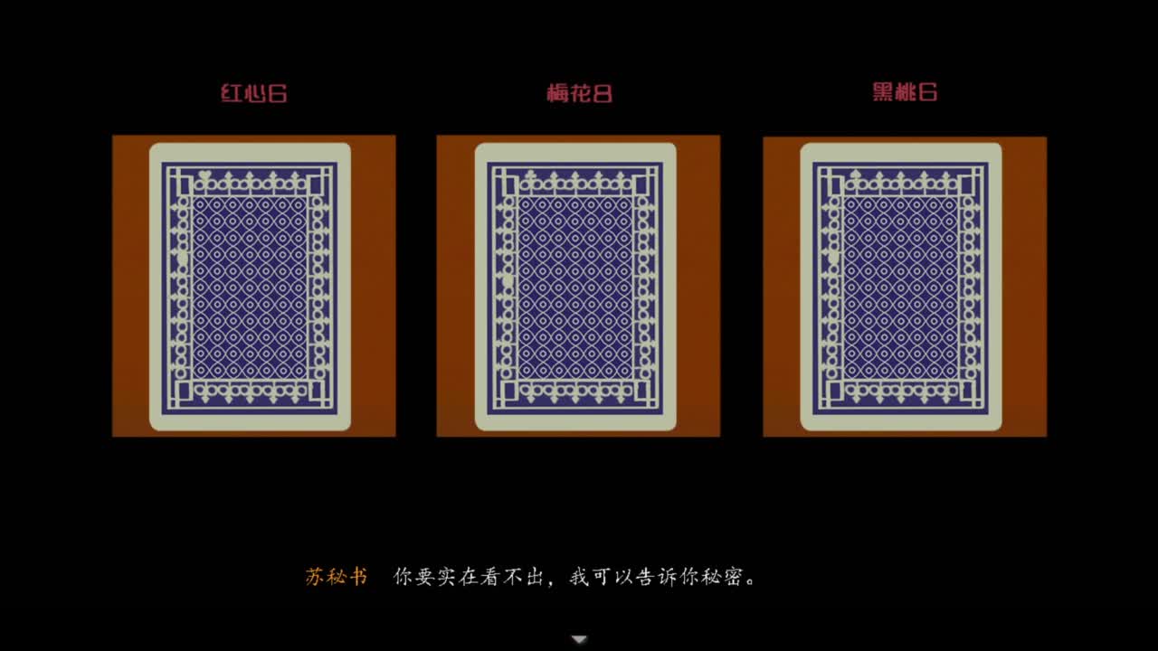 很会夹的男主播 第12段