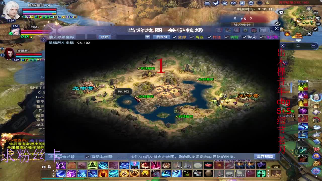 接资源~接个全托 第1段