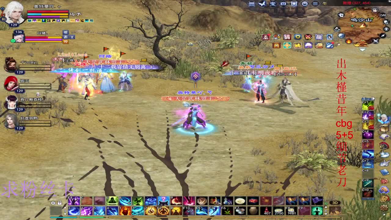 接资源~接个全托 第2段
