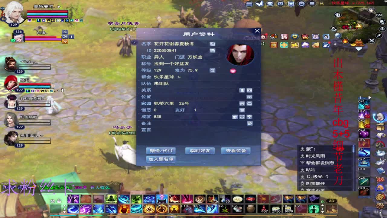 接资源~接个全托 第3段