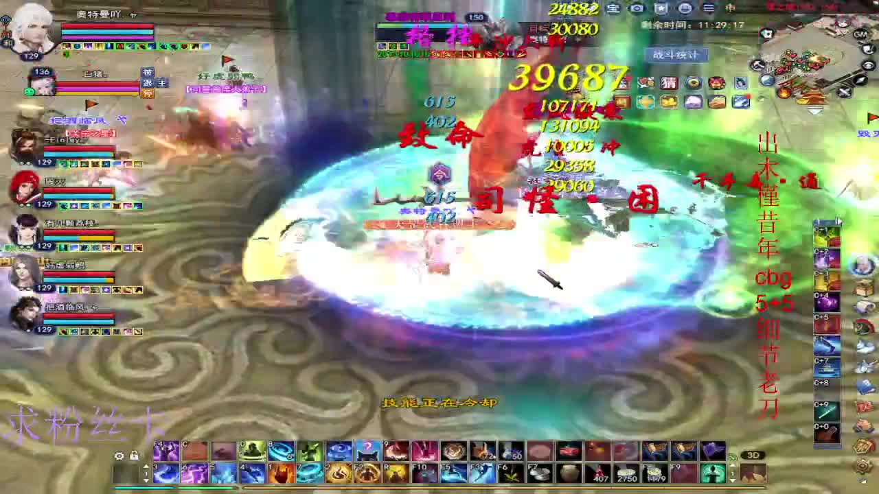 接资源~接个全托 第4段