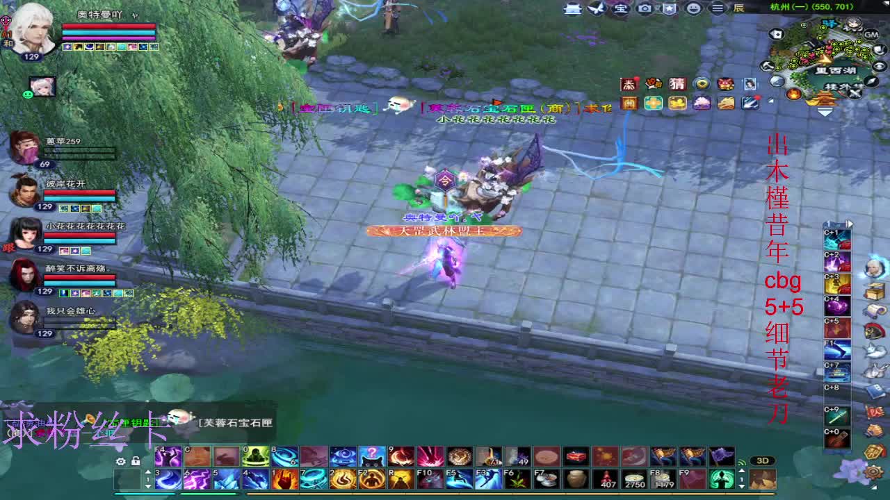 接资源~接个全托 第5段