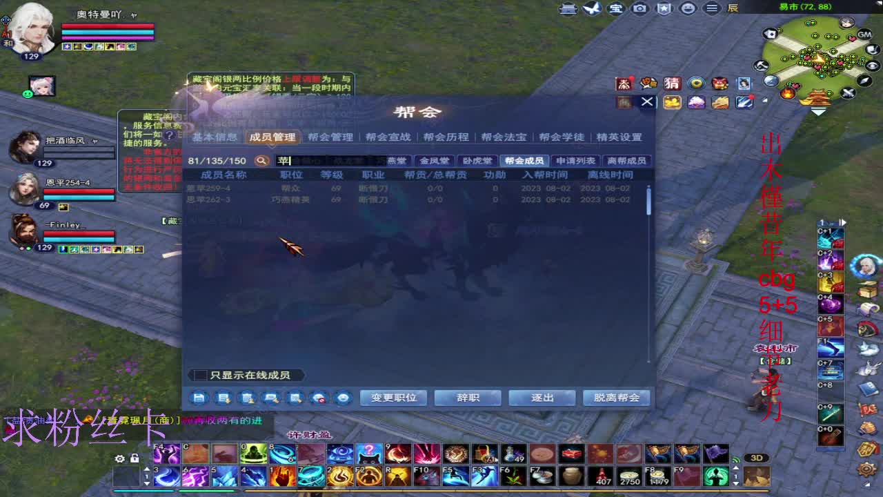 接资源~接个全托 第7段