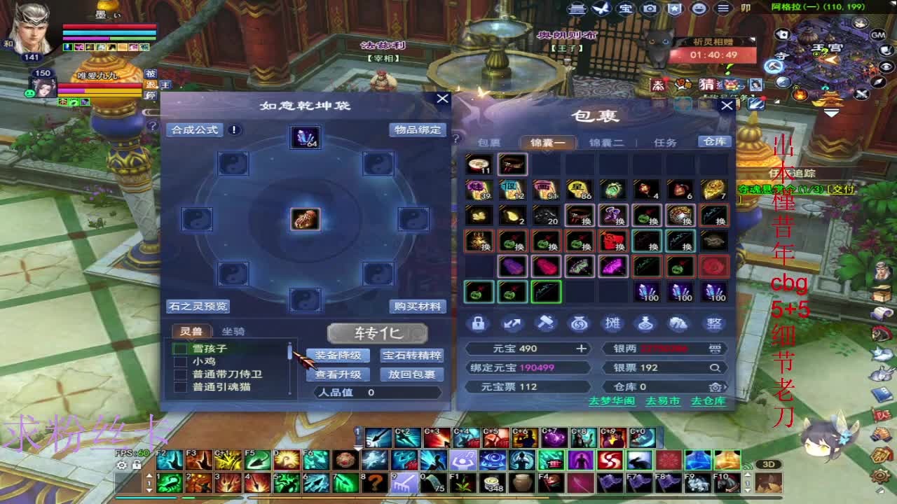 接资源~接个全托 第9段