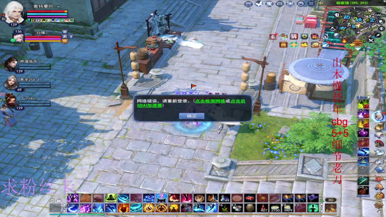 接资源~接个全托 第10段