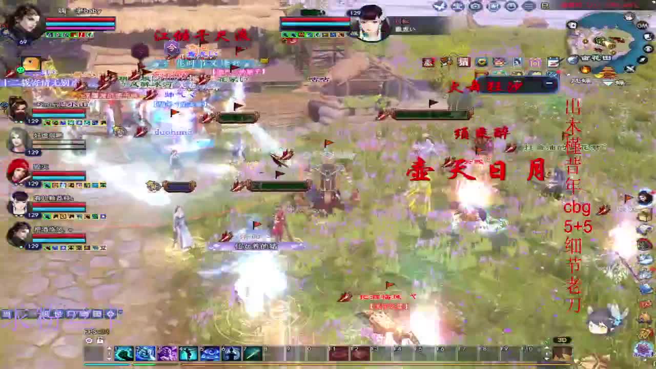 接资源~接个全托 第11段