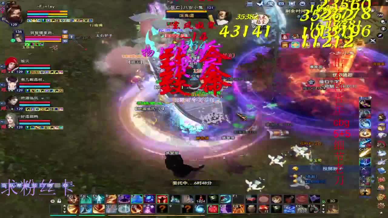 接资源~接个全托 第12段