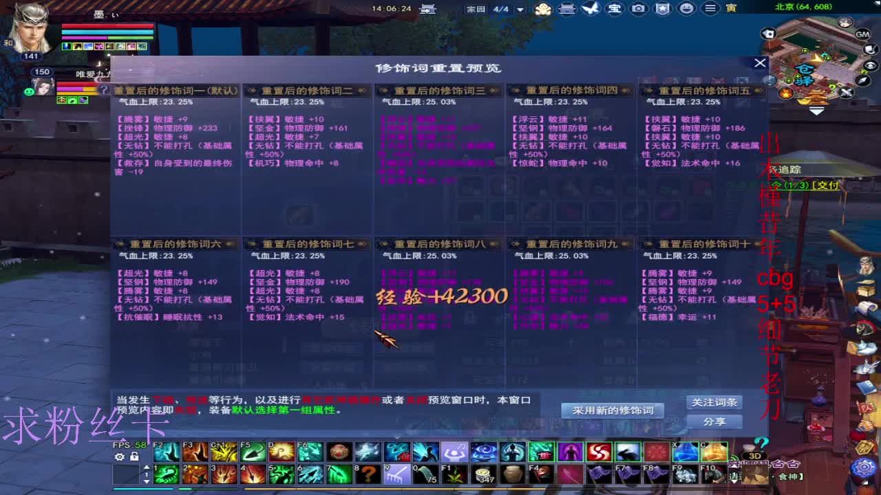 接资源~接个全托 第14段