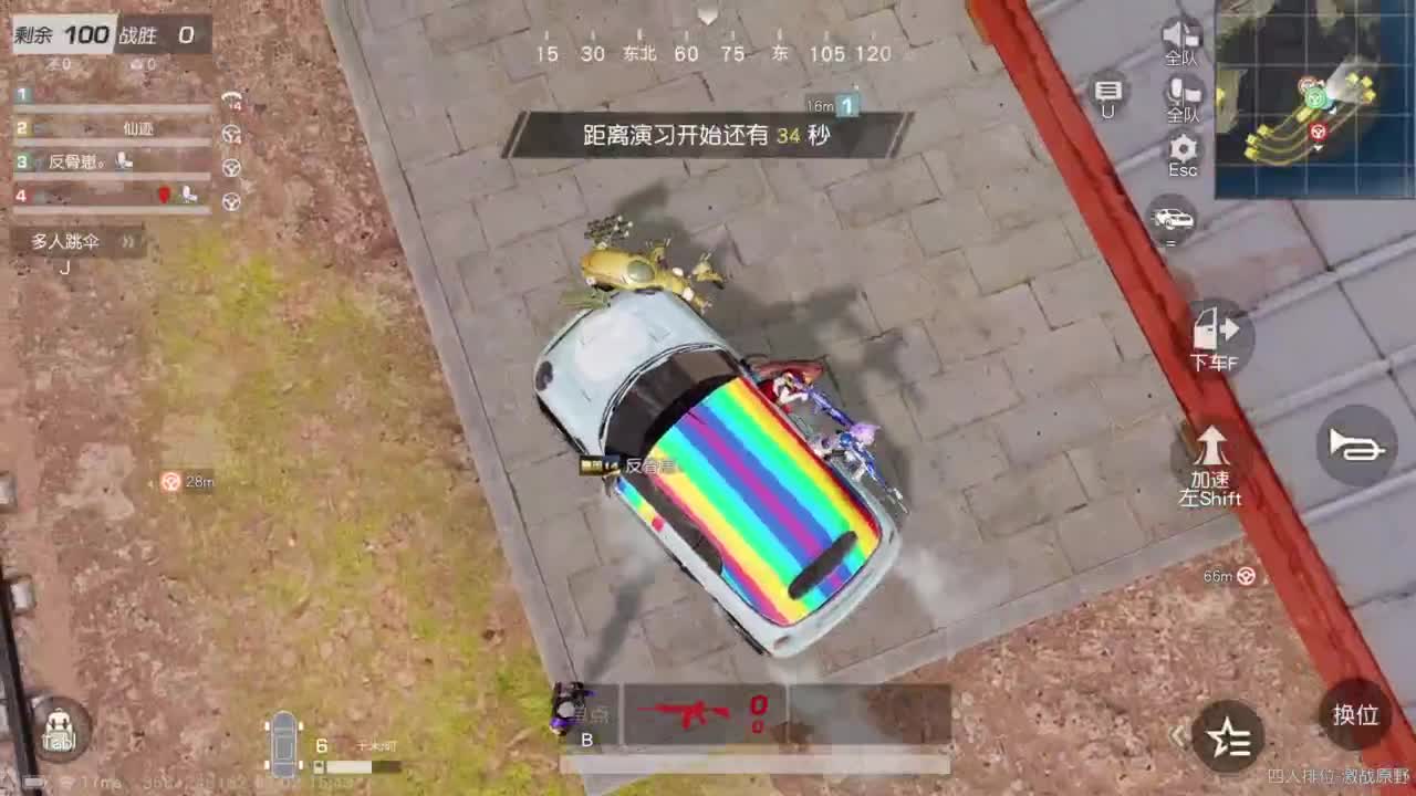 成年人情绪要稳定 第2段