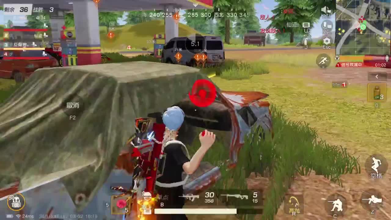 成年人情绪要稳定 第3段