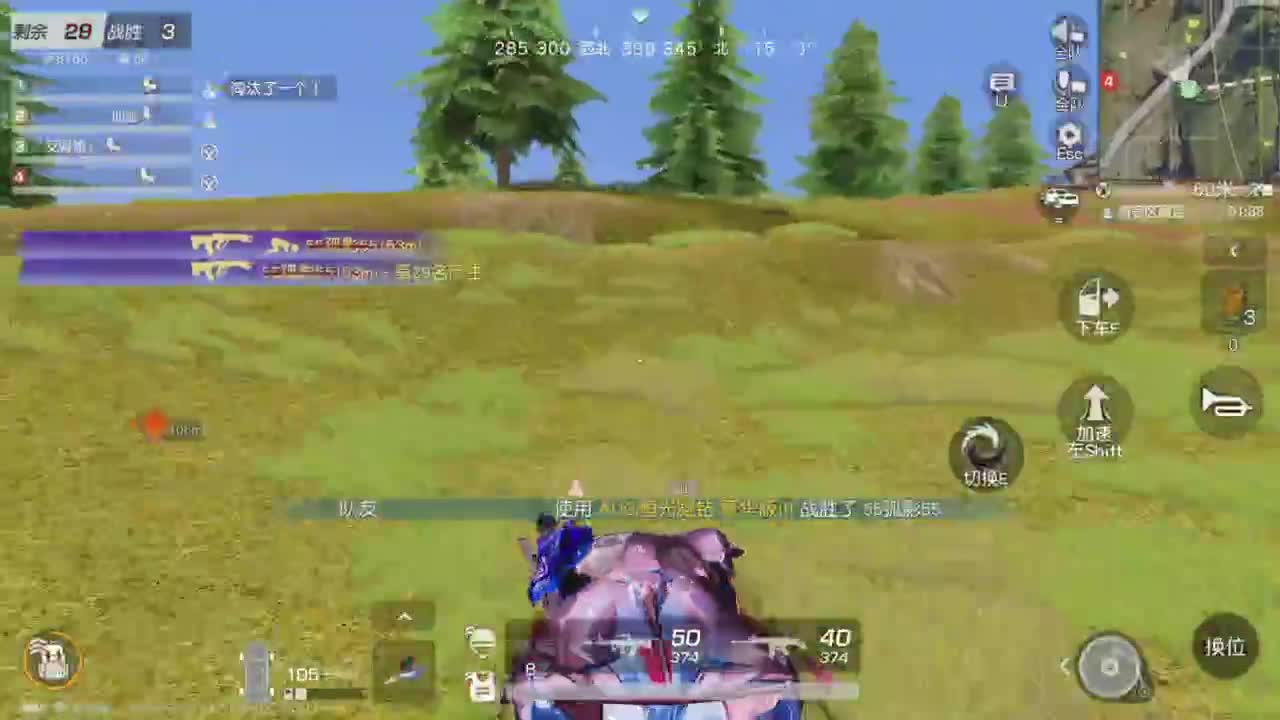 成年人情绪要稳定 第4段