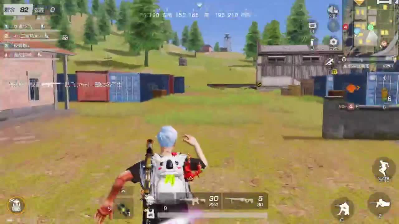 成年人情绪要稳定 第5段