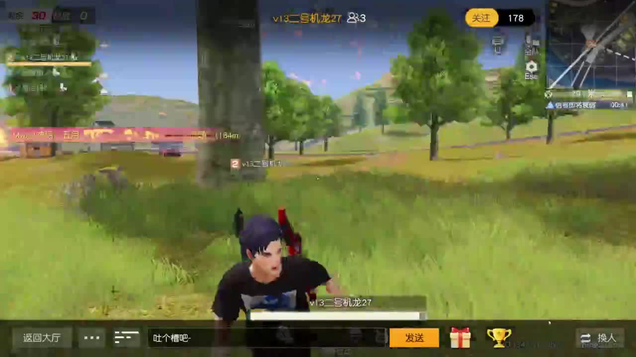 成年人情绪要稳定 第6段