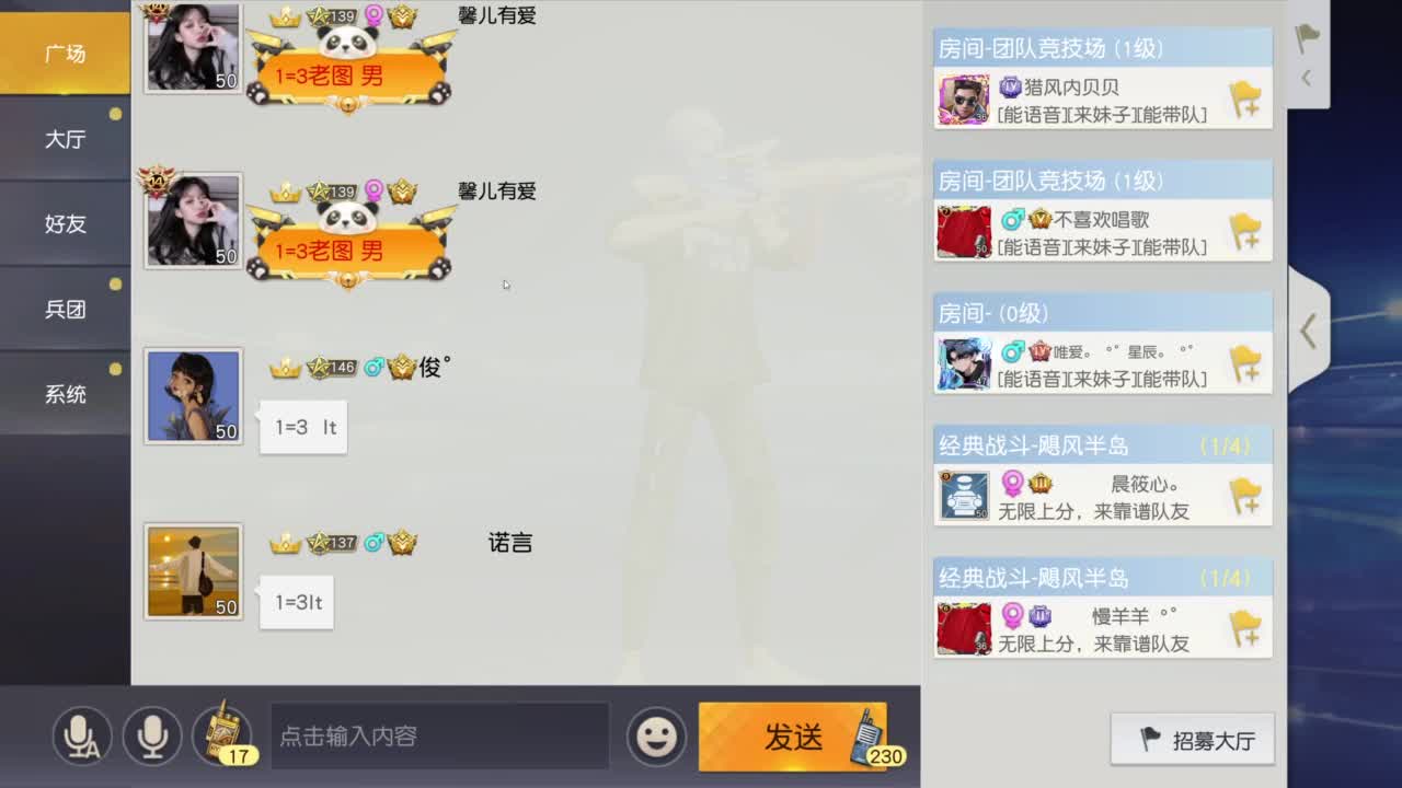 成年人情绪要稳定 第7段