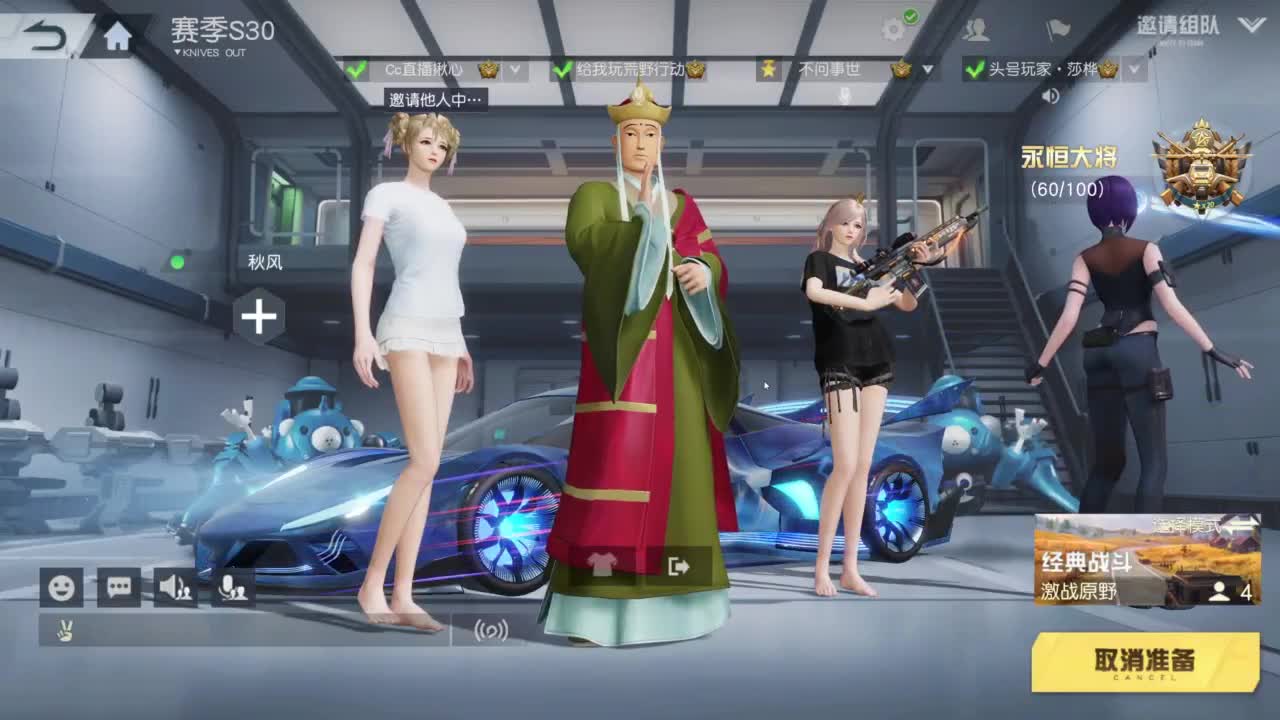 成年人情绪要稳定 第9段