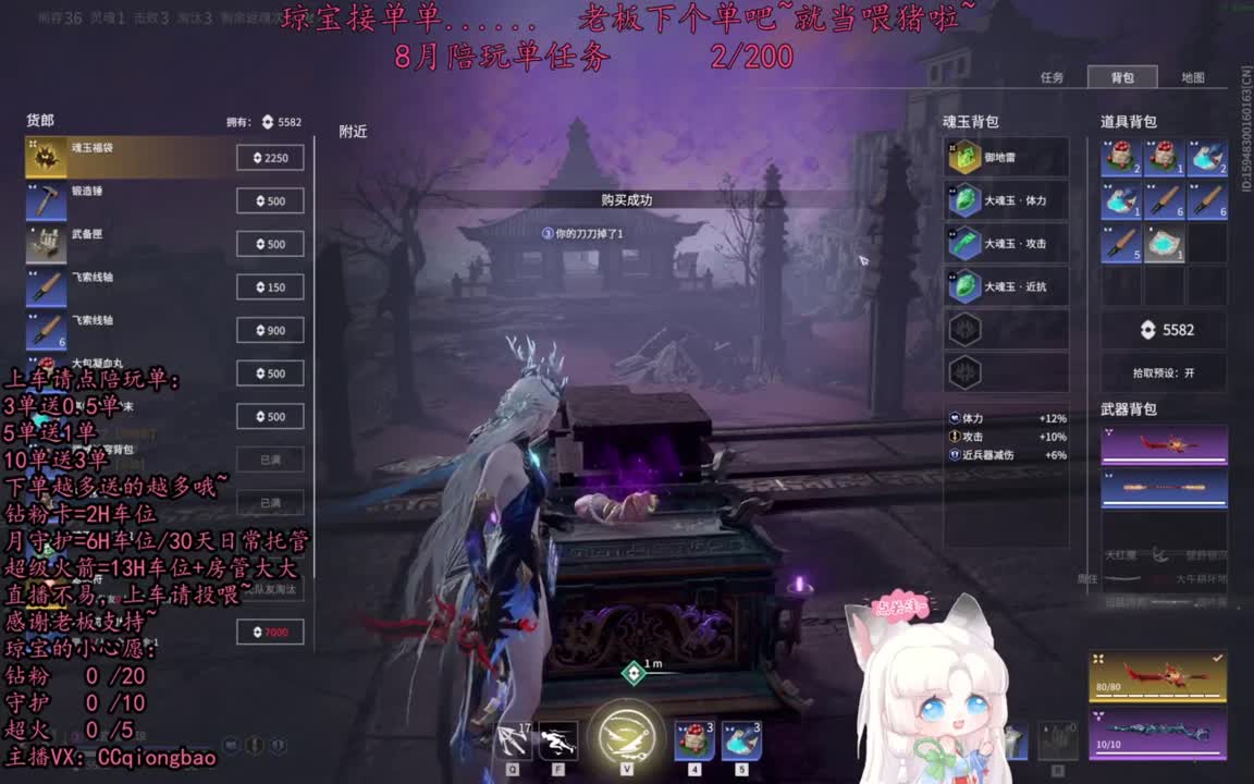 希望这个八月有惊喜有心动有单单~ 第1段