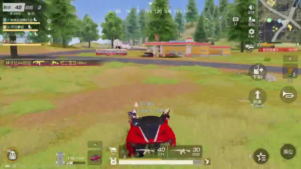 成年人情绪要稳定 第12段