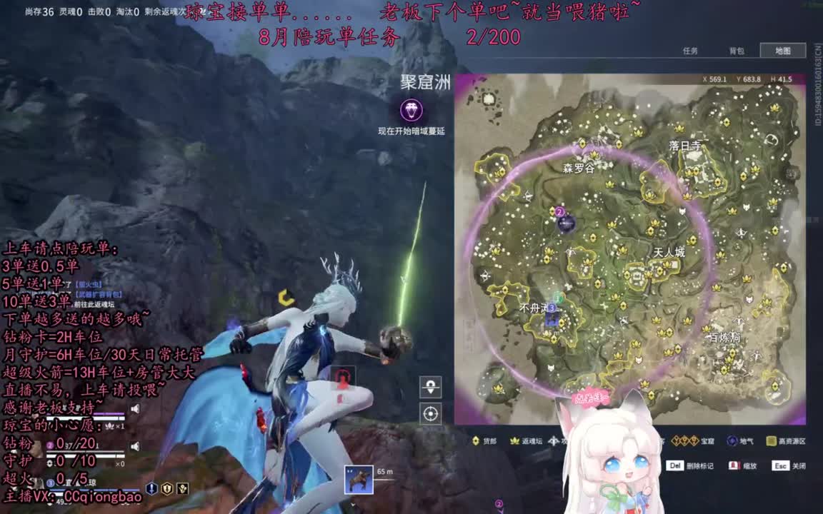 希望这个八月有惊喜有心动有单单~ 第3段