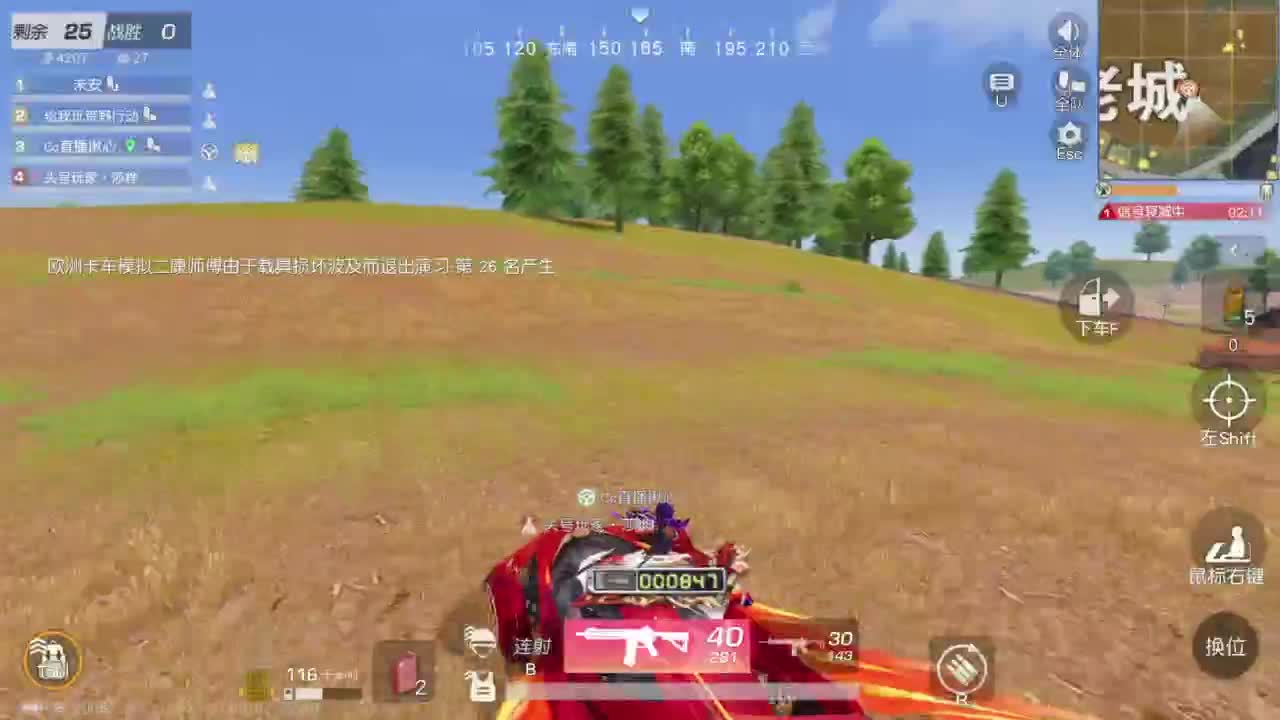 成年人情绪要稳定 第16段