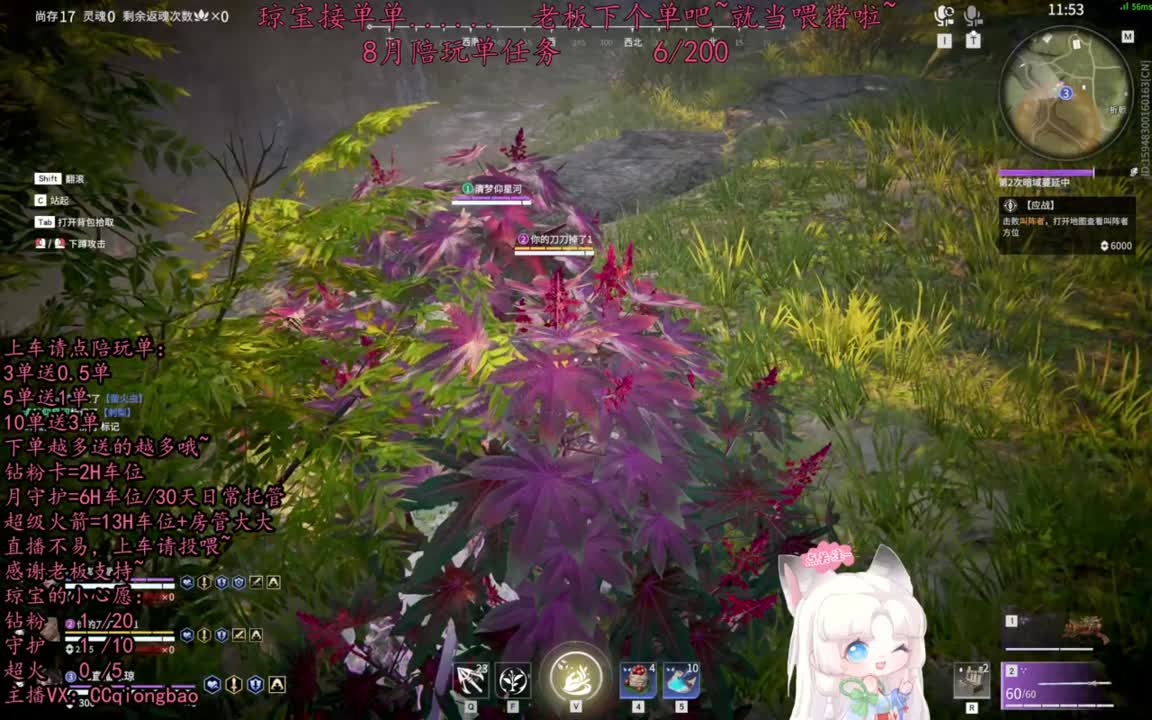希望这个八月有惊喜有心动有单单~ 第4段