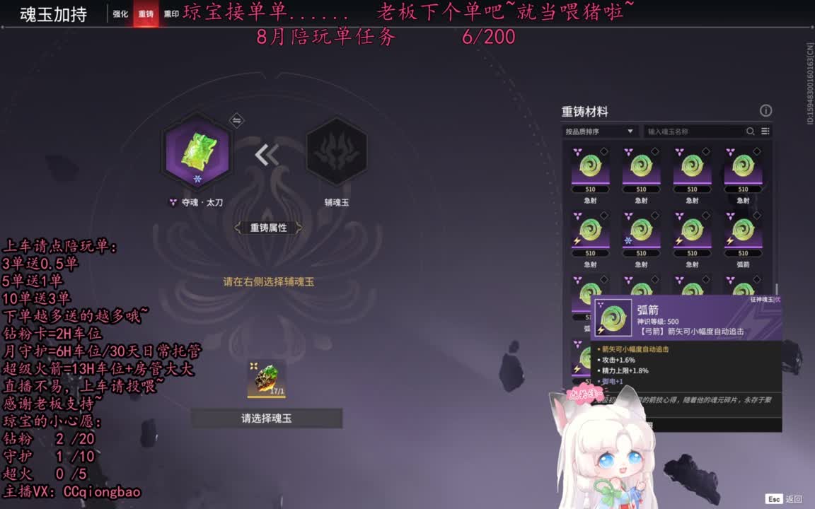 希望这个八月有惊喜有心动有单单~ 第7段