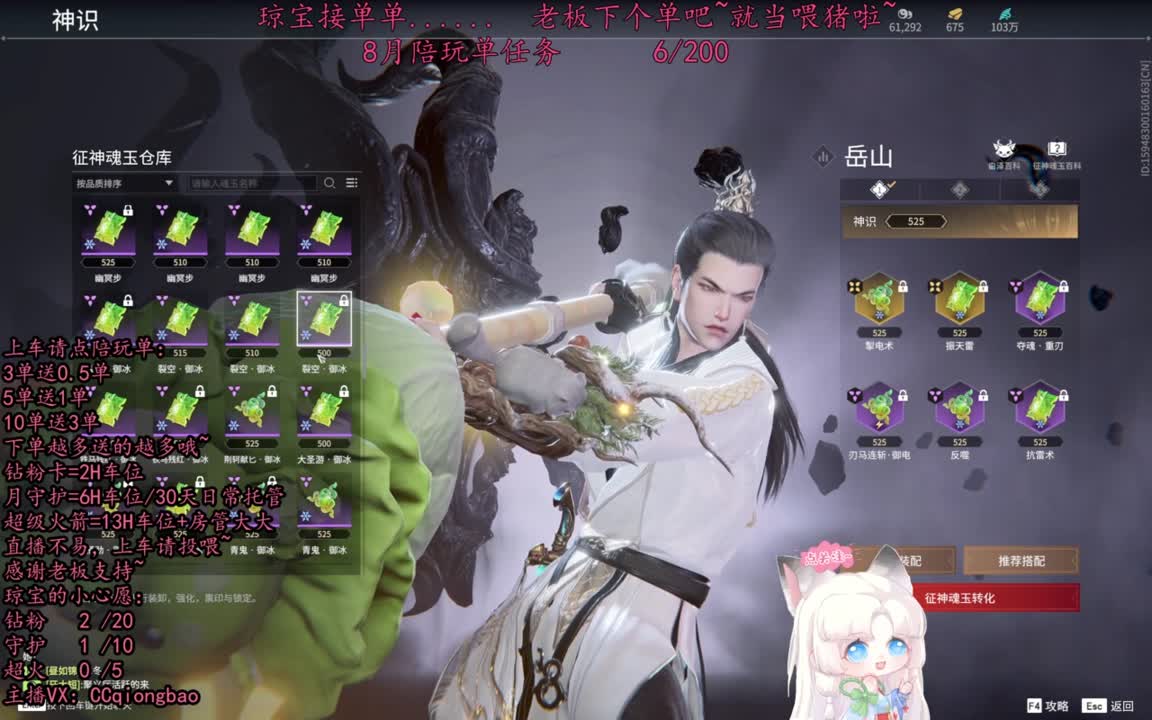 希望这个八月有惊喜有心动有单单~ 第8段