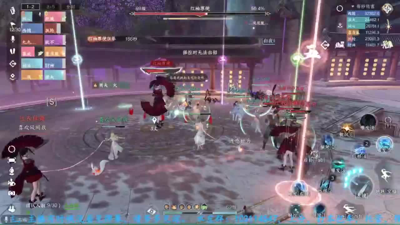 主玩铁衣 第10段