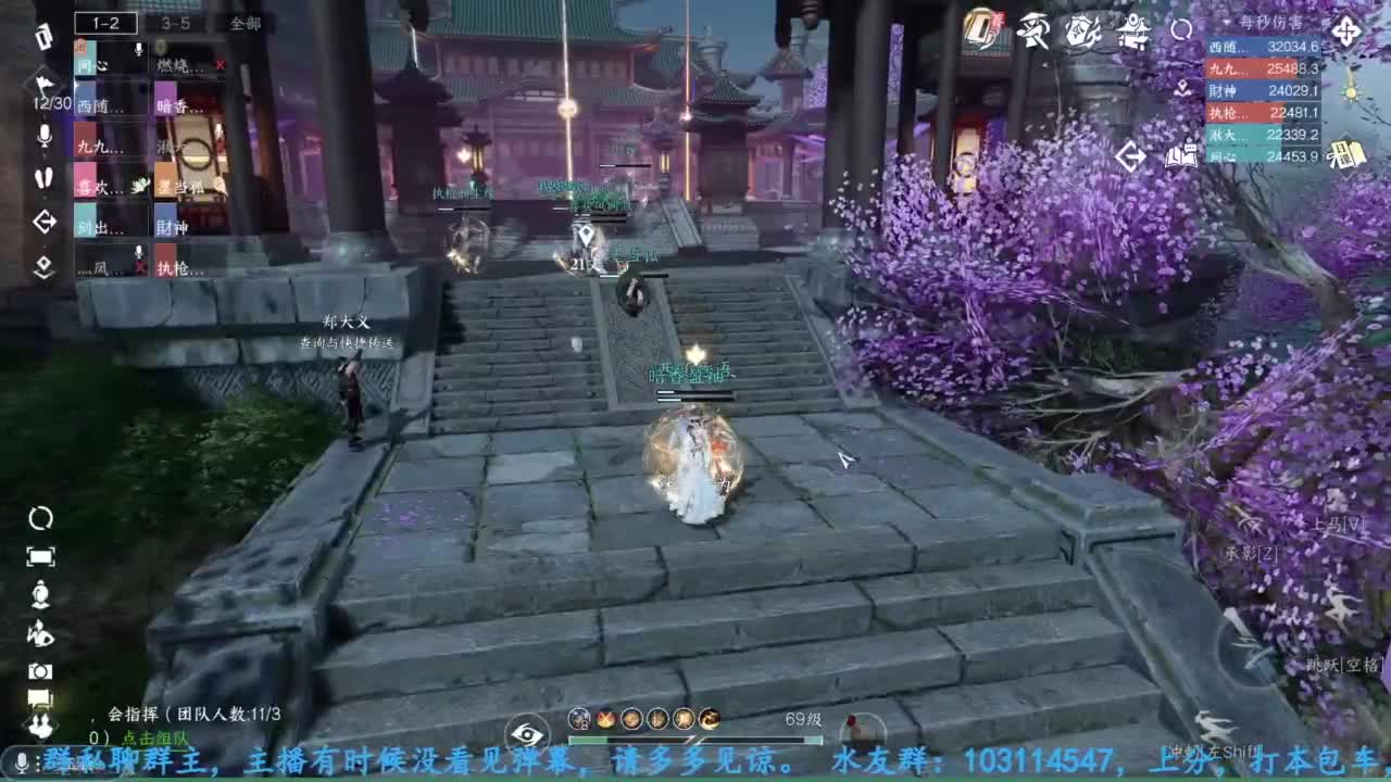 主玩铁衣 第11段