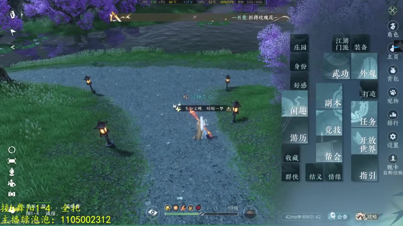 有点意思 第9段