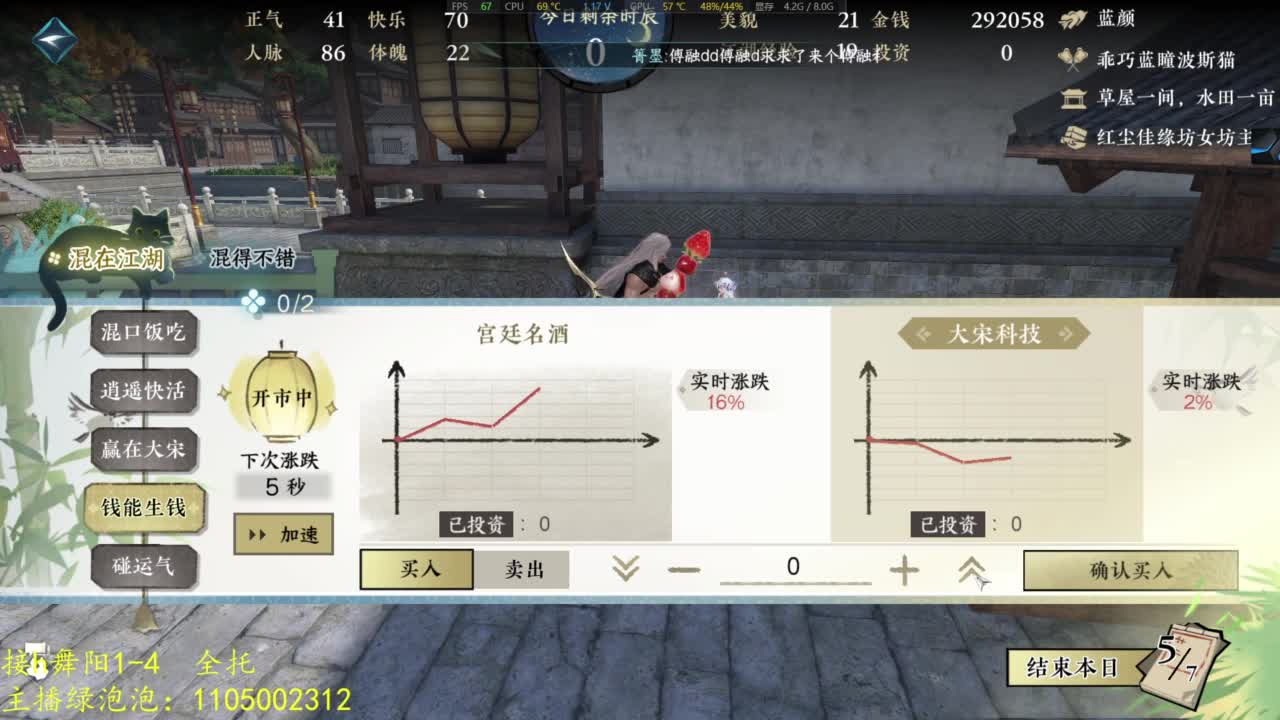 有点意思 第12段