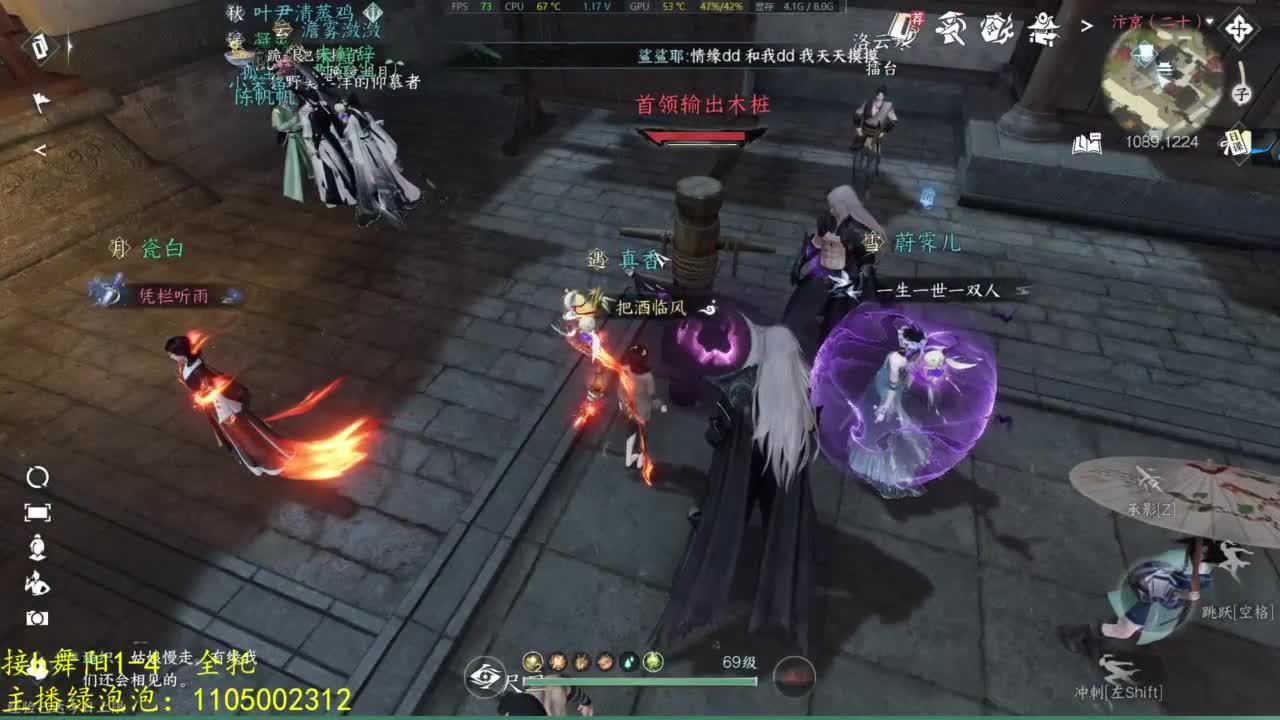 有点意思 第13段
