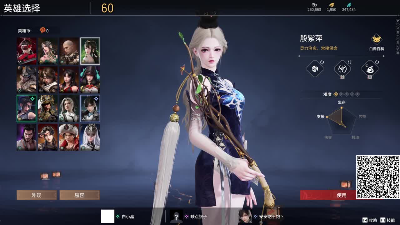 今天也是努力的一天 第1段