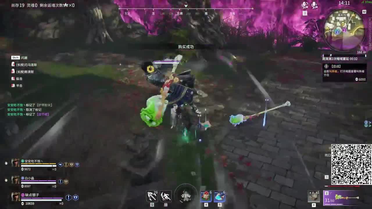 今天也是努力的一天 第2段