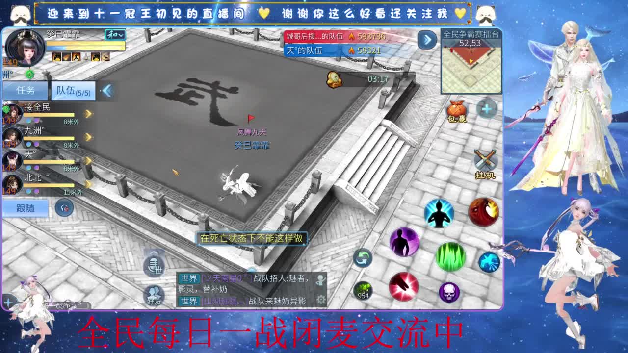 十一冠王在线答疑解惑 第6段