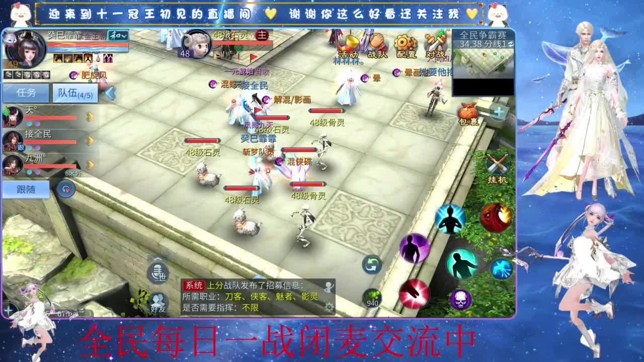 十一冠王在线答疑解惑 第9段