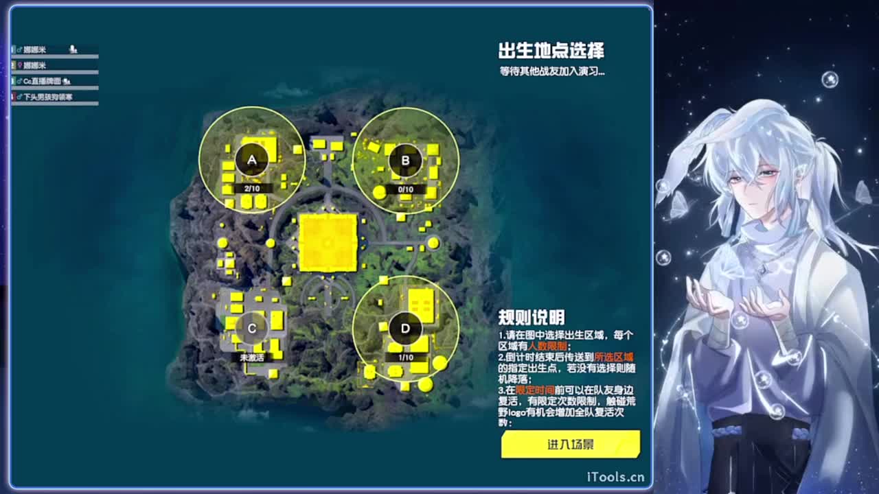 整夜.-//‘♥♥ 第4段