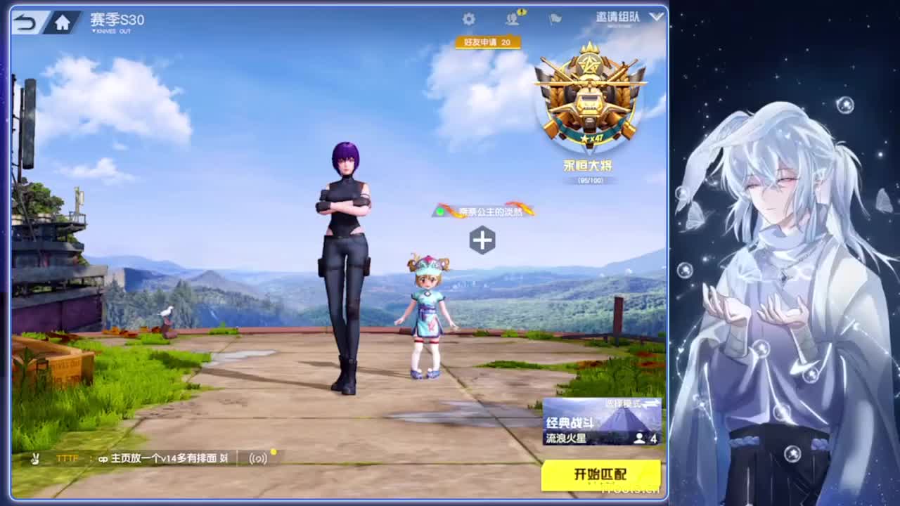 整夜.-//‘♥♥ 第5段