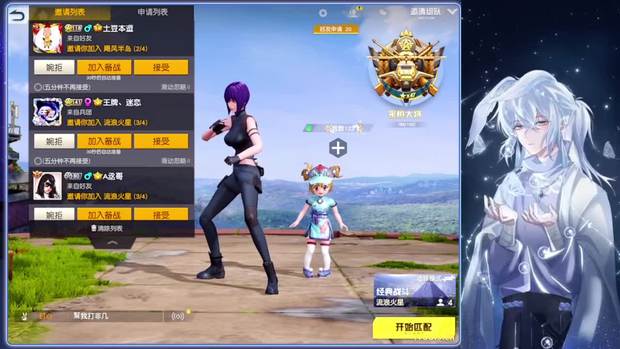 整夜.-//‘♥♥ 第6段