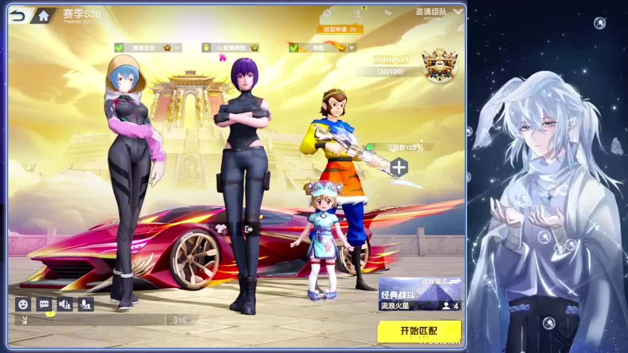 整夜.-//‘♥♥ 第8段