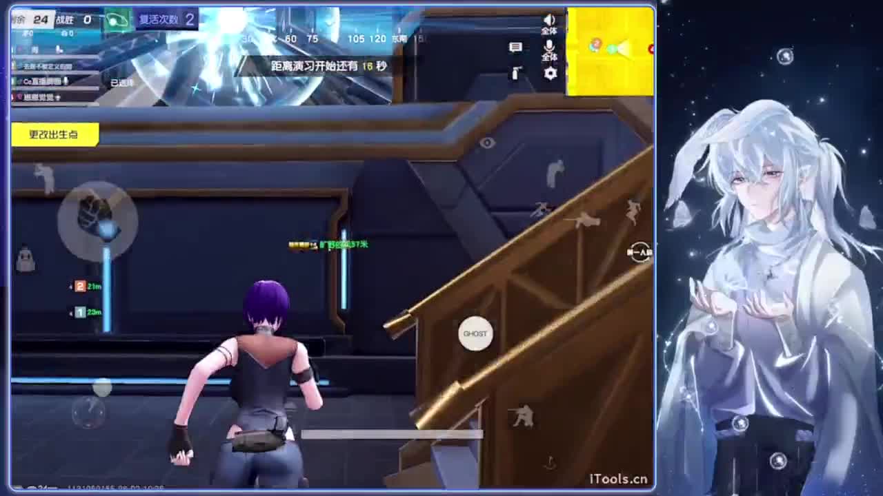 整夜.-//‘♥♥ 第9段